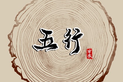 中国万年历黄道吉日_万年历黄道吉日查询_出行黄道吉日