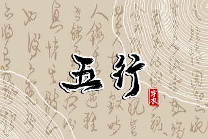 择吉老黄历皇历,老皇历查询,择吉老皇历